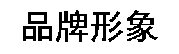 杏耀平台|杏耀注册-代理开户登录更安全、更有趣