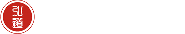 西安弘道文化遗产保护工程有限公司-【网站首页】