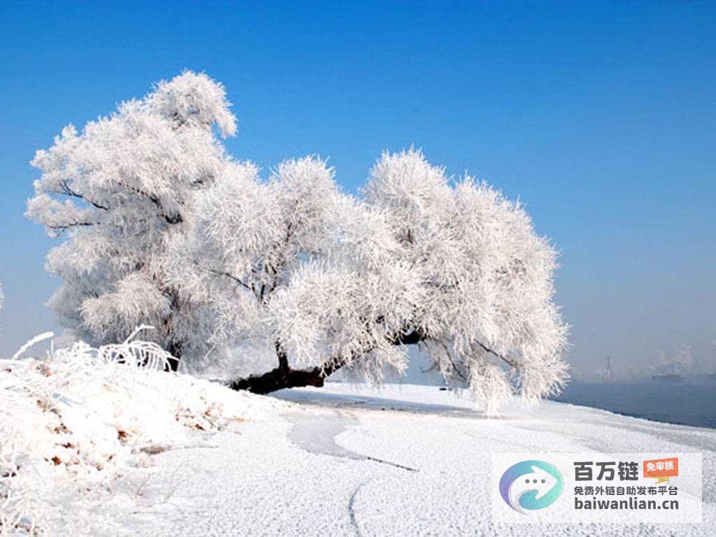 雾凇漂流开启冬季旅游新体验 黑龙江五大连池 (雾凇漂流开启时间表)