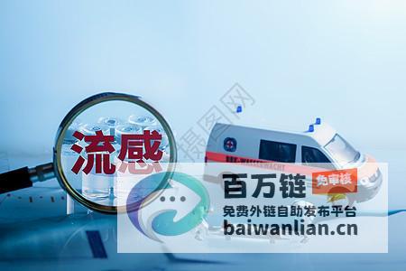 流感来袭 专家强调出门戴口罩的重要性 高发情况及重症患儿激增 (流感来袭专家介绍)