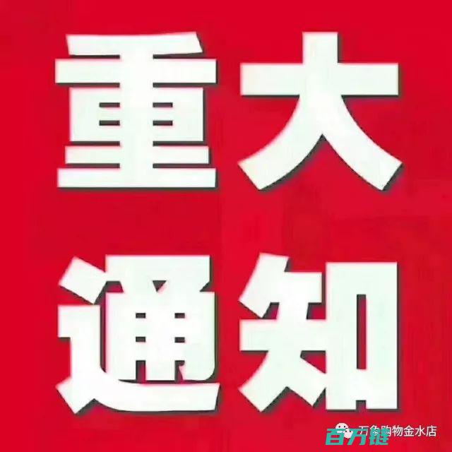 重大进展 以色列官方确认已接收哈马斯交付的1月30日释放人员详细名单