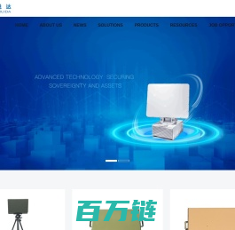 首页 中安锐达| 反无人机雷达，探鸟雷达，周界雷达，低慢小雷达，低空监视雷达